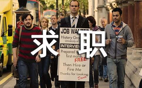 会计求职自我评价(优秀)