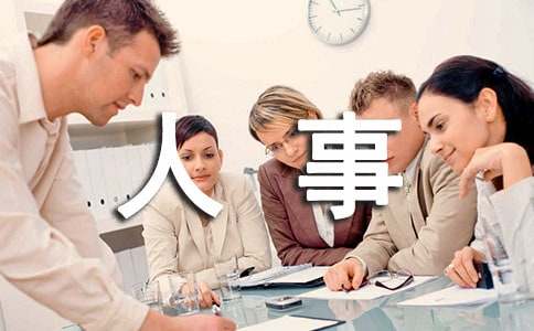 ��˾�������������������ܽ�