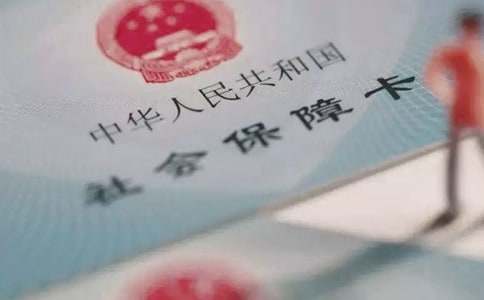 单位办理社保介绍信(15篇)