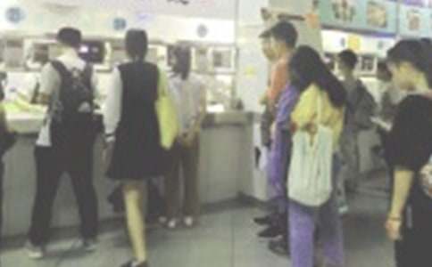 ʳ�õ��鱨��