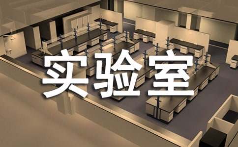 ʵ���ҹ����ƻ�(15ƪ)