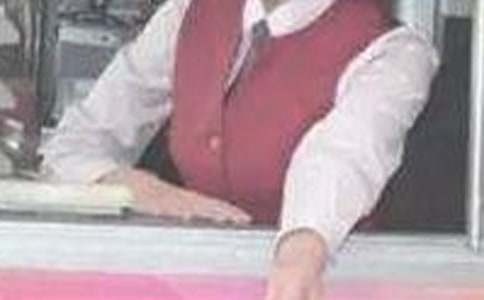 �����շ�Ա��ְ����