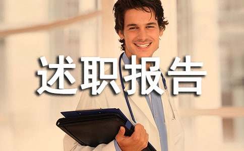 ת��������ְ����ͨ��14ƪ