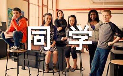 Сѧͬѧ����300��3ƪ