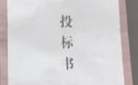 Ͷ�굥λ�����ŷ���ģ��