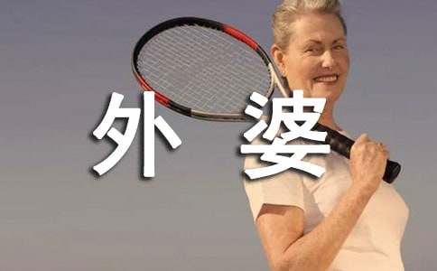 ���������ҵ�����Сѧ����4ƪ