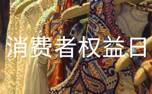 ������Ȩ���ջ�����ܽ�