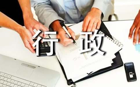 ����������������鱨��