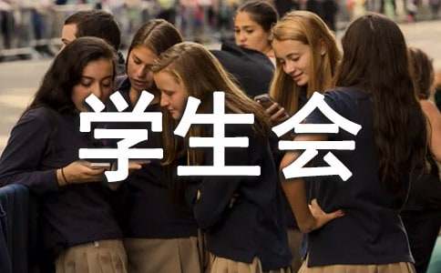 ѧ����ɲ���ְ����