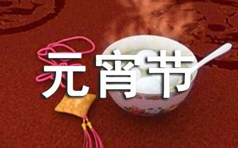 �׶�԰Ԫ���ڲµ��ջ����