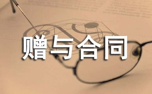 ���ϼ��������ͬ����15ƪ