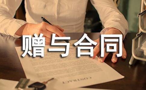 �����ͬ��������15ƪ