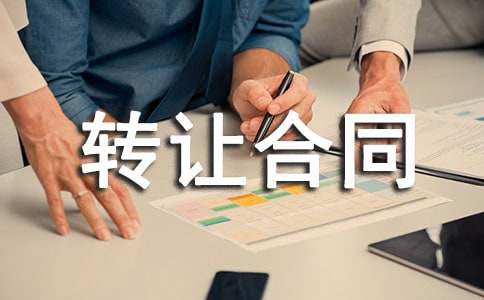 �·�ת�ú�ͬ����