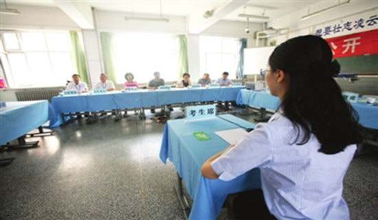 单招面试自我介绍15篇