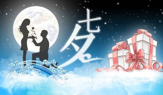 适合七夕发朋友圈的句子