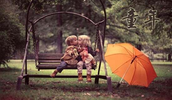 ����ͯ�����������