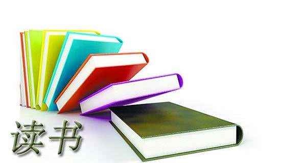 精选读书名人名言集锦77条