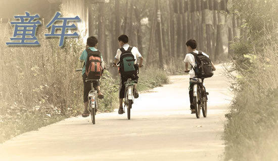 ����ͯ��ľ�����¼