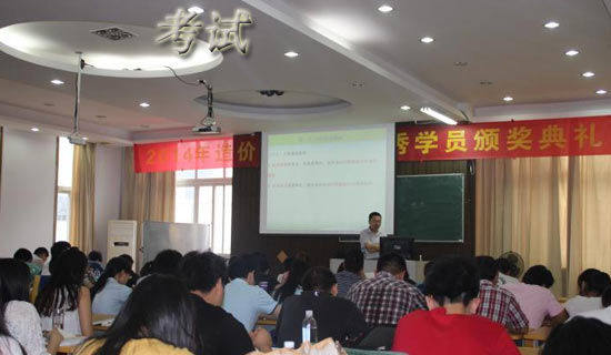 大学生诚信考试保证书