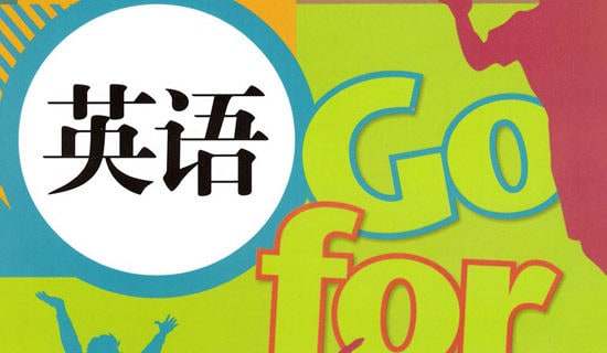 大学英语学习总结(精选10篇)