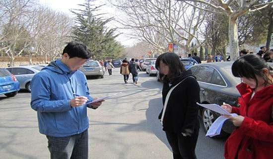 社会实践调研报告